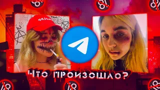 СПЛИТИКУ ИЗБИЛИ?! / ЧТО С НЕЙ ПРОИЗОШЛО И ЧТО ПРО ЭТО ДУМАЕТ АУДИТОРИЯ ТИК ТОКА?