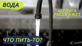 💧Вода | Что и когда пить здоровому организму ?