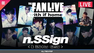 [THE FAN LIVE TALK ON] n.SSign의 출근길 TALK 라이브 l 10/25(WED)