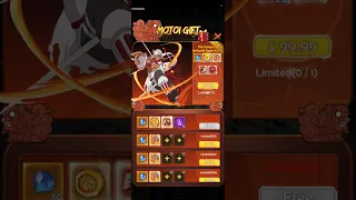 Ultimate Ninja AFK Begginers Guide. What would I buy In the game? (Qué compraría en el juego?)