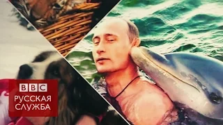 Почему Путин так популярен в России - BBC Russian