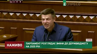 Втомився? Повертайся в Квартал, - Гончаренко Зеленському