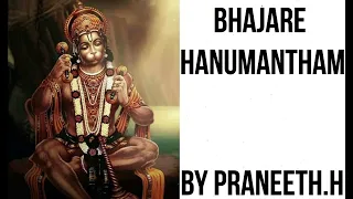 Bhajare Hanumantham | Sura Vihara