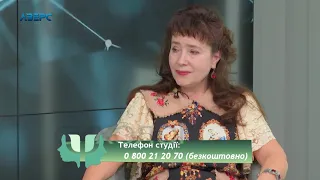 Психолог і Я Наталія Дмитріюк 23 02 2020