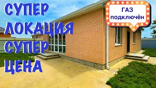 Дом 97м2 с ГАЗом Цена-Качество в г.Краснодаре