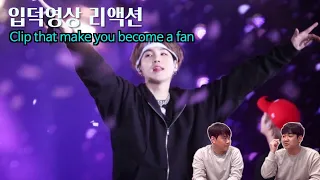 최고 프로듀서 민슈가천재 l SUGA's Clip that make you become a fan l ENG sub l 슈가 입덕영상 리액션 l 본격 아이돌 입덕체험기 l