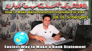 How to Make a Bank Statement in Dubai UAE For Visa  Application (UK,US, Schengen)