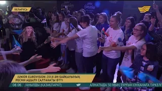 Junior Eurovision 2018: Данэлия Тулешова 3-ші нөмірмен өнер көрсетеді