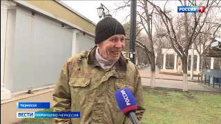 Вести Карачаево-Черкесия 19.03.2020