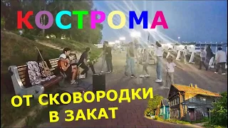 Кострома. Музон на набережной ночью. Деревянные домики. Сковородка.