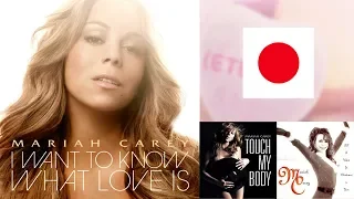 Mariah Carey - Billboard Japan Hot 100 - Chart History