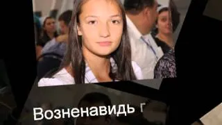 Буча 2012 ч.2