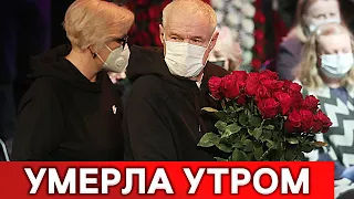 10 Минут Назад Сообщили : Умерла Всеми Любимая Актриса...