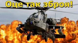Гелікоптери для ЗСУ - які вже отримали і на які чекає Україна?