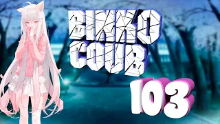 Binko Coub #103 - Anime, Amv, Gif, Music, Аниме, Coub, BEST COUB