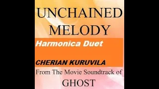 Unchained Melody - Movie Ghost - Harmonica duet - Soul music - Cherian Kuruvila - Harpoli