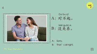 Daily Conversation in Chinese, 中文日常对话, 日常用语, 中文学习, Learn basic conversation, Mr Sun Mandarin