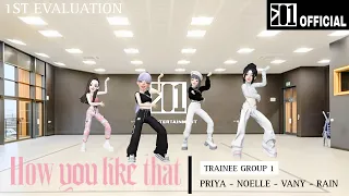 TRAINEE GROUP 1 "How You Like That" Dance Practice (1st Evaluation)