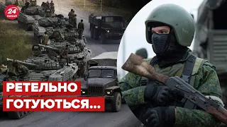 ⚡️⚡️ росіяни накопичують сили для нападу на Кривий Ріг – 24 канал