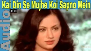 Kai Din Se Mujhe Koi Sapnon | Hemlata, Shailendra Singh | Ankhiyon Ke Jharokhon Se | Sachin, Ranjeta