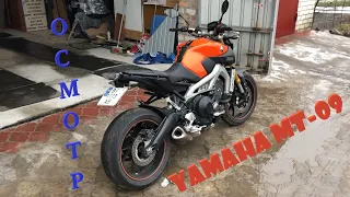 [Мотоподбор] Осмотр Yamaha MT-09 2014. Скрученный пробег