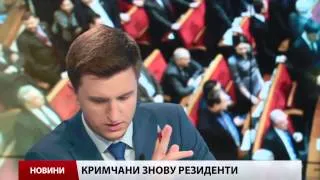 Випуск новин 2 вересня станом на 12:00