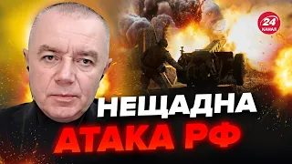 💥СВІТАН: МАСШТАБНА атака ЗСУ! Українські безпілотники НИЩАТЬ окупантів. Рознесли УНІКАЛЬНУ зброю РФ