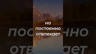 Слова Со Смыслом 💯  Жизнь. Цитаты Дня. Верно Сказано #shorts