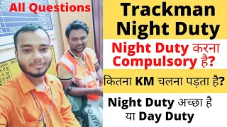 Trackman Night Duty Related All Doubts | Work Of Trackman in Railway@TheSumitChaurasiya