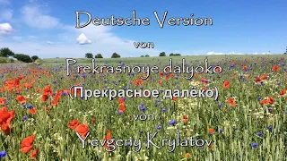 Wunderschöne Weite (Cover von "Die wunderschöne Weite (Prekrasnoye dalyoko)" von Yevgeny Krylatov)