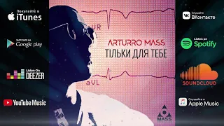 Arturro Mass - Тільки для тебе