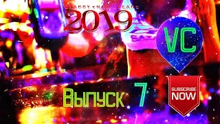 Лучшие Приколы 2019 Январь Приколы Юмор Фейлы 2019 #7