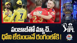 LIVE : CSK vs PBKS Match Analysis | Ms Dhoni | NTV Sports