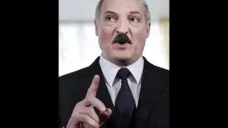 Лукашенко - Есть человек / Lukashenko - Est chelovek