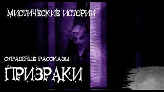 По молодости лет. Страшные. Мистические. Творческие  рассказы.