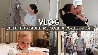 VLOG из жизни молодых родителей // Лезут зубы // Вводим прикорм // Выходим на прогулки