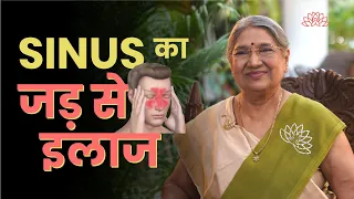 Sinus का क्या कारण है? Sinus Treatment Home Tips | Magical Yogic Tips for Sinusitis in Hindi