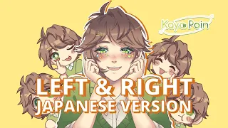 Charlie Puth ft Jungkook | Left and Right - Japanese Cover【Kaya Pain】