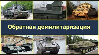 Кремль пустился Во все тяжкие! Сталинские танки Т-54, БТР-50, которым за 60! "Башни 7Б" на МТЛБ!