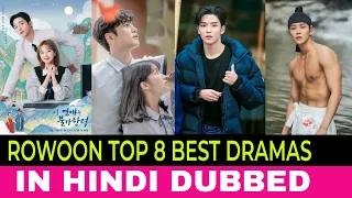 Rowoon Top 8 Best Dramas in Hindi Dubbed | Kim Seok-Woo (Rowoon) Best Dramas in Hindi Dubbed