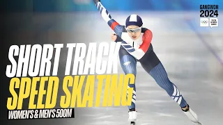 RE-LIVE | Short Track Speed Skating Women's/Men's 500m | #Gangwon2024