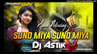 Bauri Brand Mix || Suno Miya Suno Miya Hindi Dj Song Jhumur Mix Dj Astik Sarbari