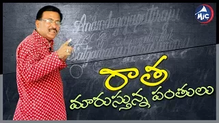 Azaj Ahmed || Handwriting || Siddipet Teacher ||Special Story || mictv