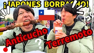 JAPONÉS va a una FONDA en CHILE por primera vez (parte 1)【Terremoto y Anticucho】