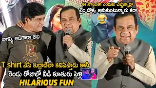 Brahmanandam Hilarious Fun With Ali @Andaru Bagundali Andulo Nenundali Moive Press Meet | Sahithi Tv