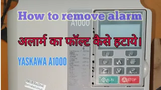 YASKAWA A1000 fault / how to remove fault in vfd / यस्कवा V1000 / yaskawa me fault alarm kese hataye