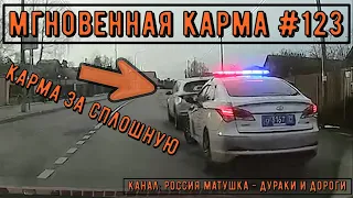 Road Rage and Instant Karma #123! Compilation on the Dashcam!