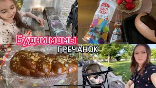 Моя жизнь в греческой семье // Будни мамы гречанок