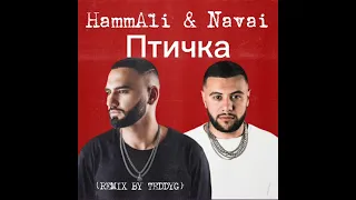 HammAli & Navai - Птичка (DEEP HOUSE | DANCE | MINIMAL | TECHNO REMIX 2021) (REMIX BY LURY)