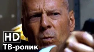 G. I. Joe: Бросок кобры 2 - Телевизионный ролик | HD